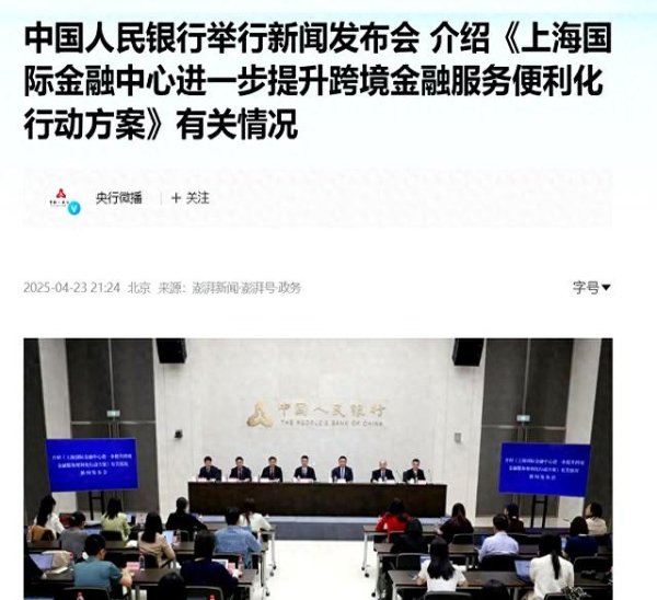 炒股配资网站找 跨境支付新政将推动人民币国际化进程